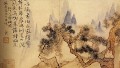 山のふもとで瞑想する下尾は不可能 1695 年古い中国の墨